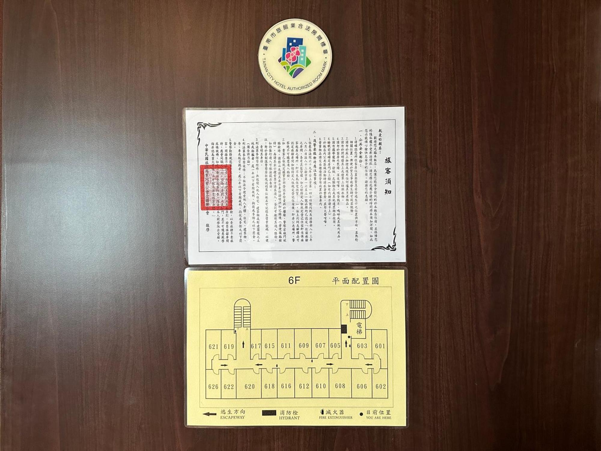 Young Soarlan Hotel - Tainan Zewnętrze zdjęcie