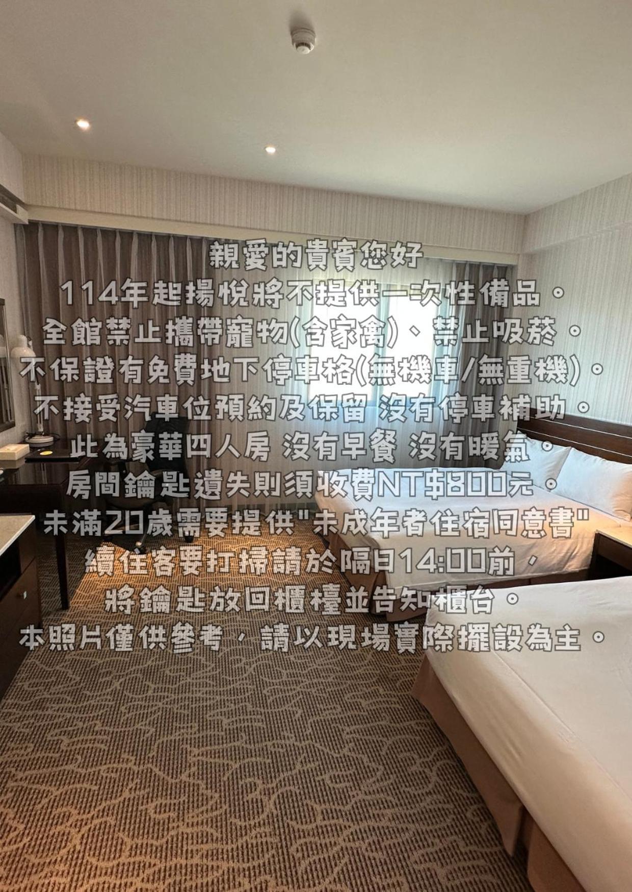Young Soarlan Hotel - Tainan Zewnętrze zdjęcie