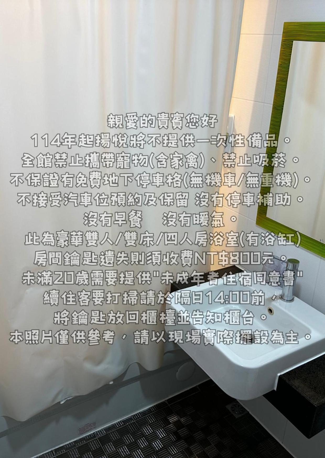 Young Soarlan Hotel - Tainan Zewnętrze zdjęcie