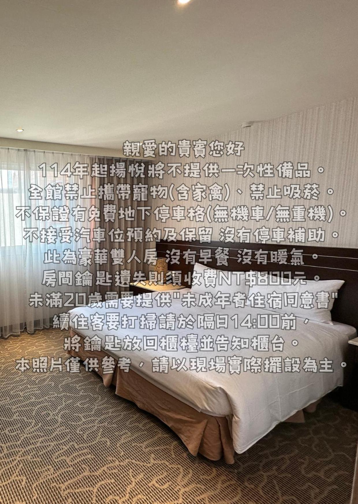 Young Soarlan Hotel - Tainan Zewnętrze zdjęcie