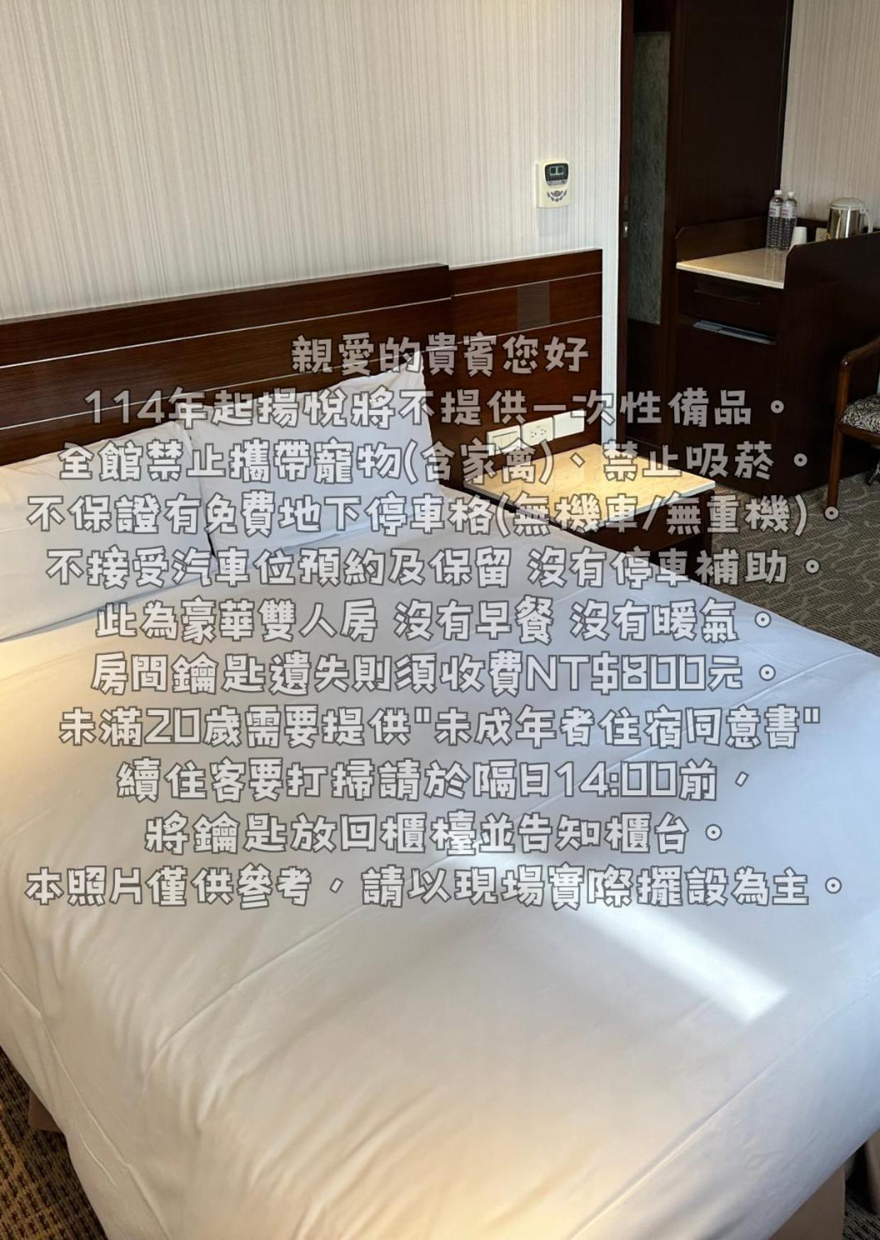 Young Soarlan Hotel - Tainan Zewnętrze zdjęcie